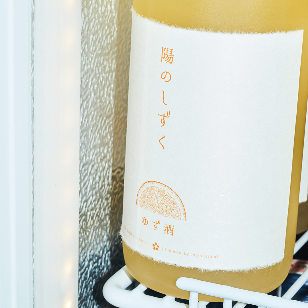 Hi No Shuzuku Yuzu Sake